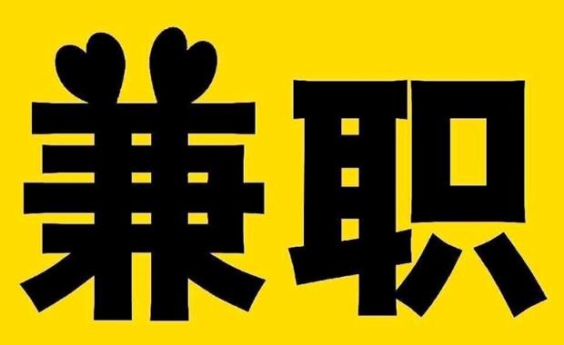 凉山网上兼职哪里找